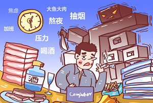 哪些生活习惯可能增加ED的风险