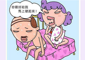 夫妻关系紧张会引起阳痿ED吗？