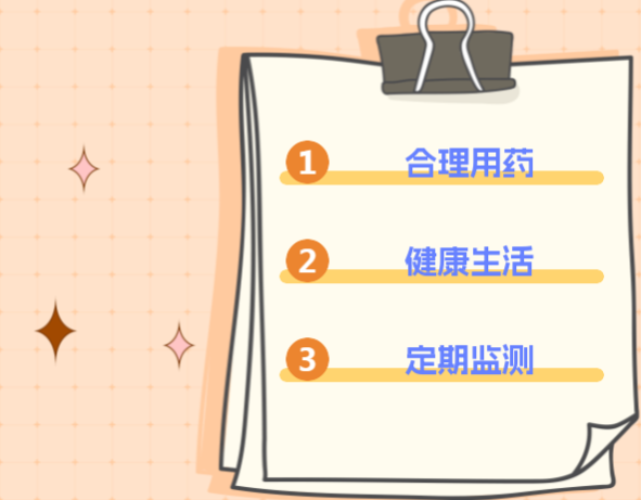 降压药会产生副作用吗？如何应对？