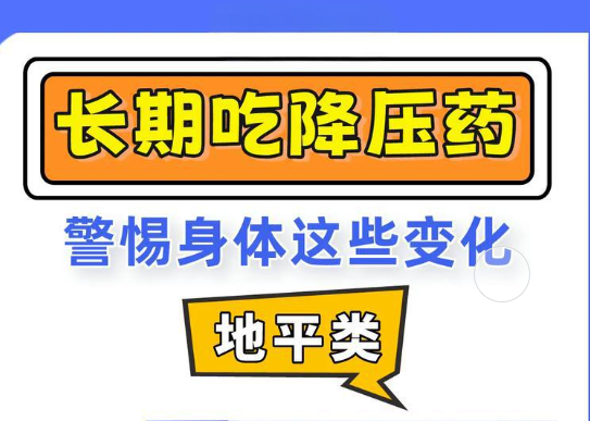 印度小蓝片普丽吉蓝P是否会影响皮肤健康？